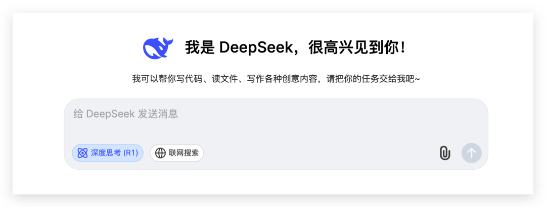 Deepseek 入门指南,新手必备