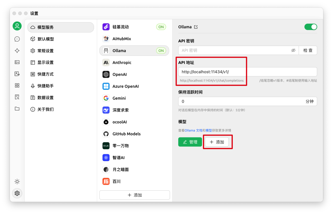Deepseek 入门指南,新手必备
