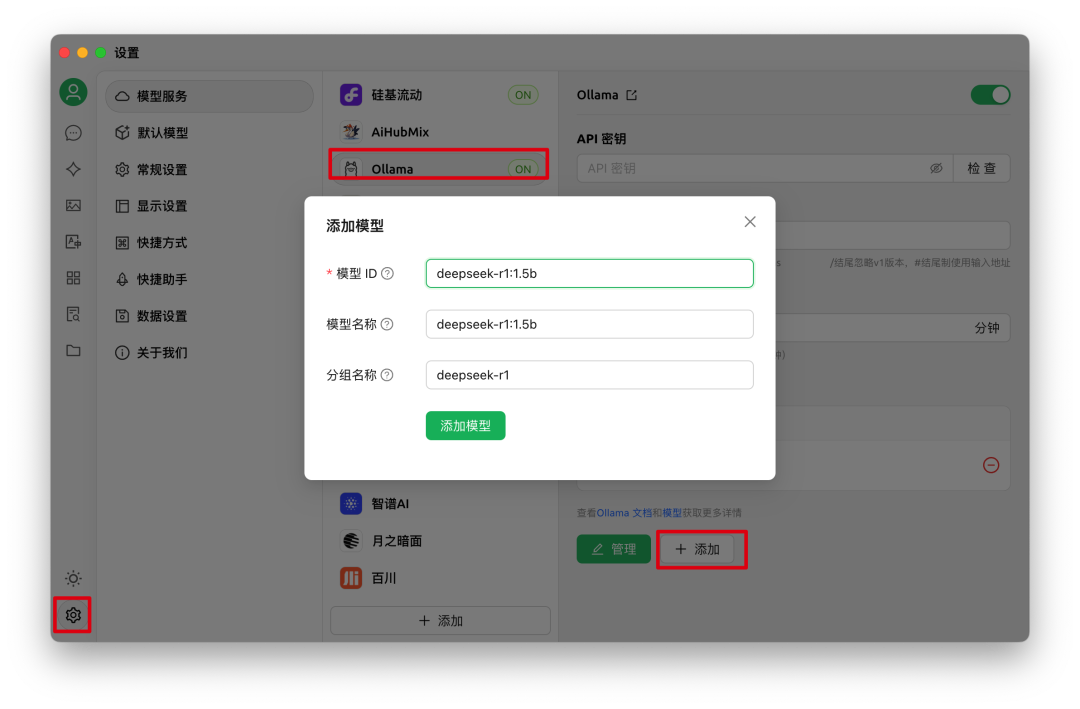 Deepseek 入门指南,新手必备