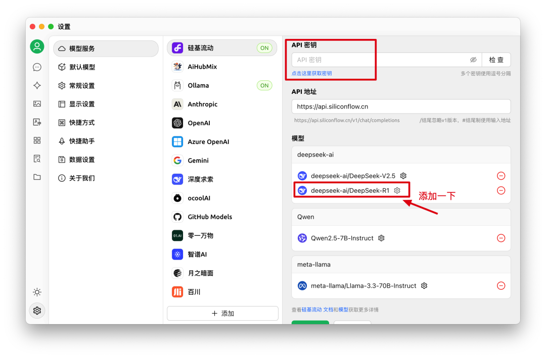 Deepseek 入门指南,新手必备