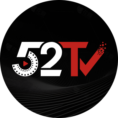 52TV免费追剧
